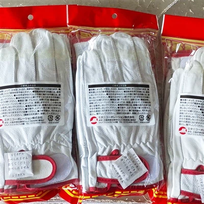 The Finished Protective Equipment Leather Gloves Are Being Packaged According...